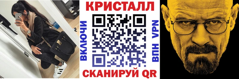 АМФЕТАМИН VHQ Воронеж