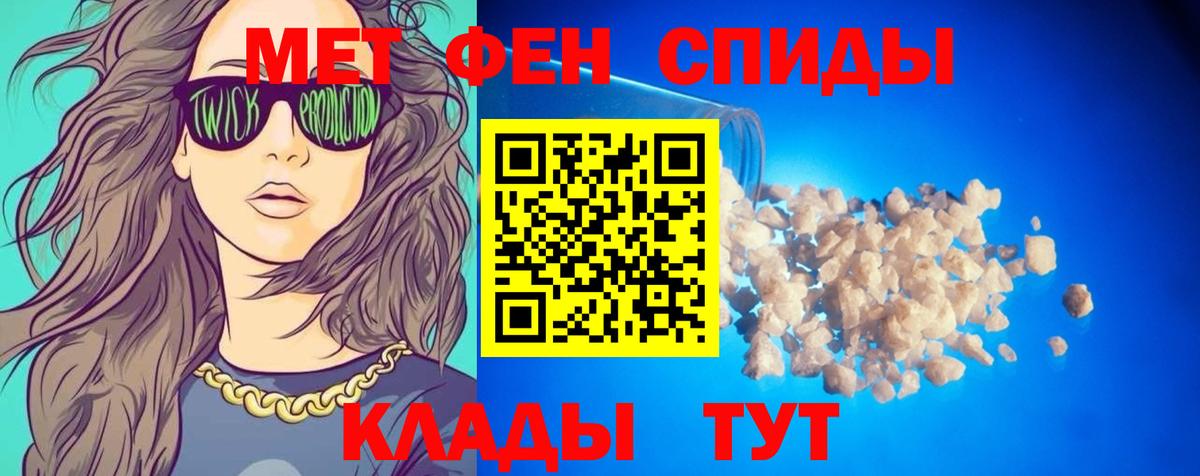 АМФЕТАМИН Розовый Воронеж