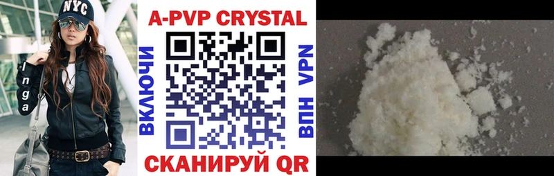 hydra tor  Воронеж  Альфа ПВП Crystall 