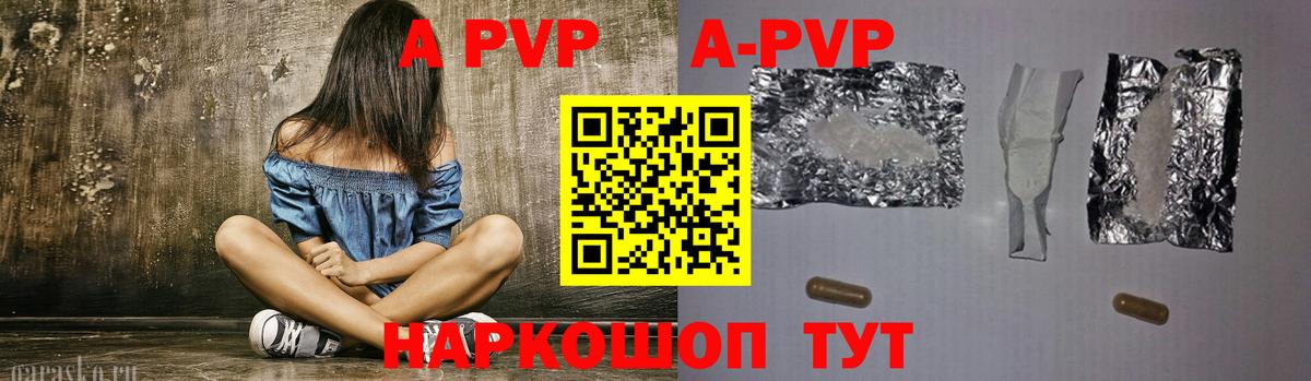 Альфа ПВП СК КРИС Воронеж