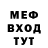 Метадон мёд Fowik Game
