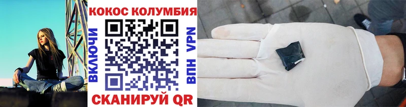закладки  Воронеж  КОКАИН FishScale 