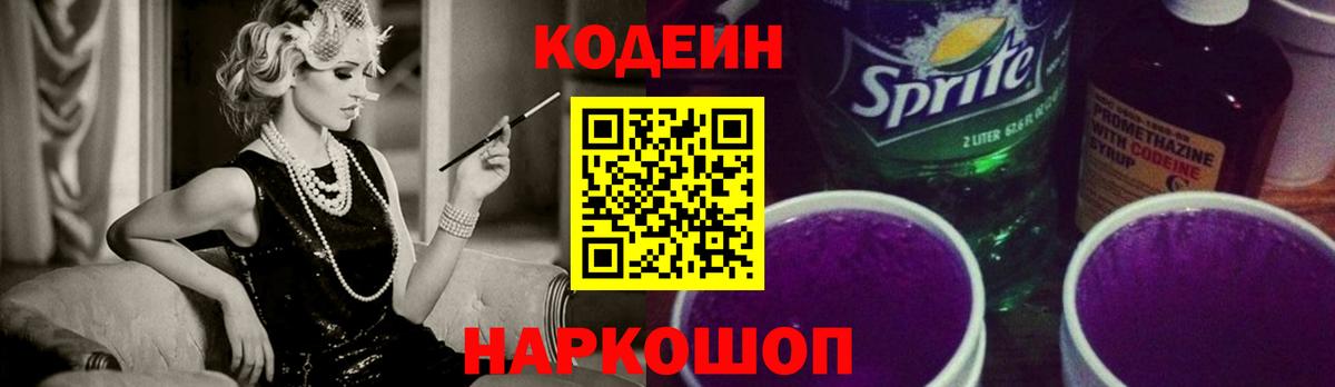 Метамфетамин Воронеж