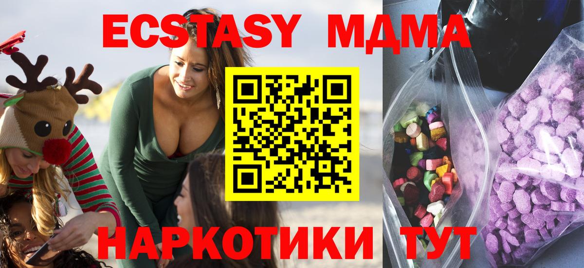 ГАШИШ  Вход с VPN  Метадон  Мефедрон кристаллы  Гашиш  Воронеж  Cocaine 