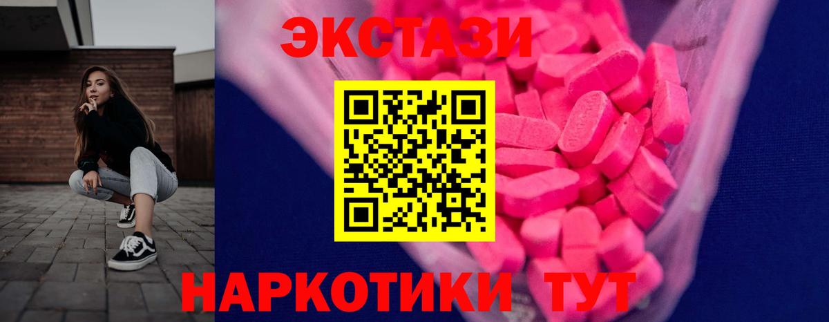 Ecstasy бентли Воронеж