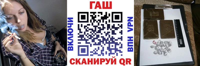 ГАШ хэш  MEGA зеркало  Воронеж 