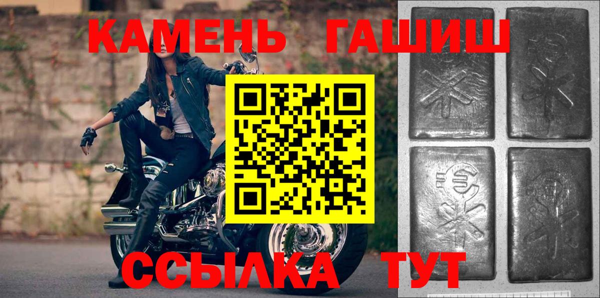 как найти наркотики  ГАШ Ice-O-Lator  ГАШ ice o lator  ГАШИШ  Вход с VPN  Воронеж 