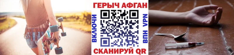 KRAKEN   Воронеж  Героин белый  наркошоп 