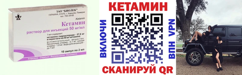 КЕТАМИН VHQ  где найти   Воронеж 