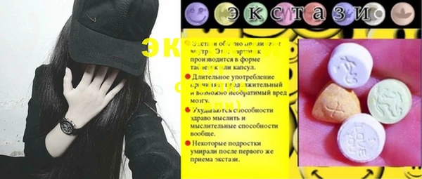экстази Фурманов