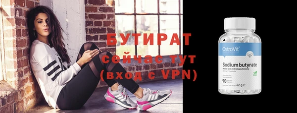 МДМА Тутаев