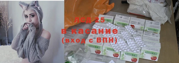 ГАЛЛЮЦИНОГЕННЫЕ ГРИБЫ Ханты-Мансийск