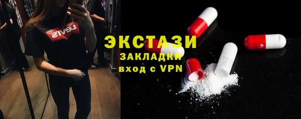 МДМА Тутаев
