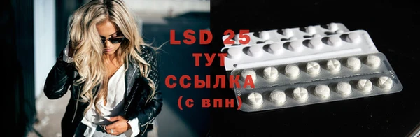 ПСИЛОЦИБИНОВЫЕ ГРИБЫ Абинск