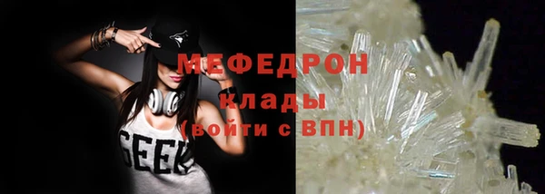 МДПВ Абаза