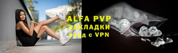МДПВ Абаза