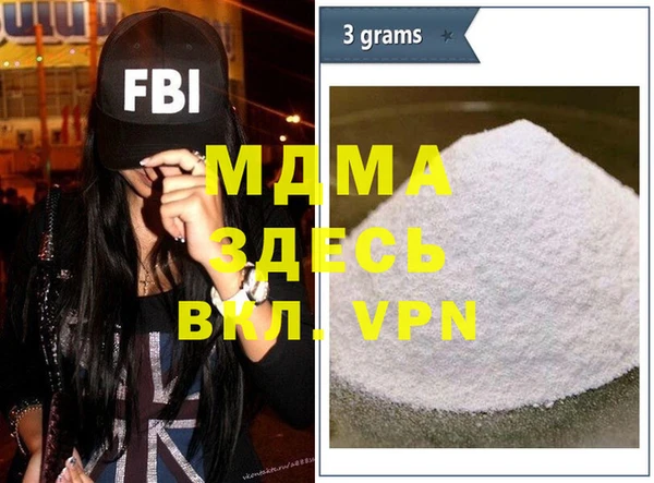 mdma Абдулино