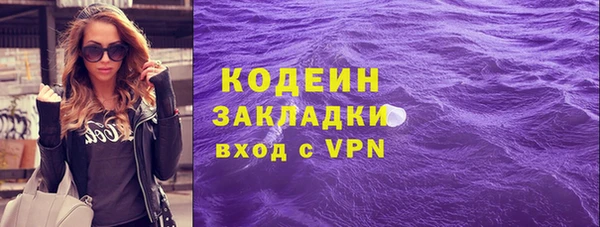 мескалин Хадыженск
