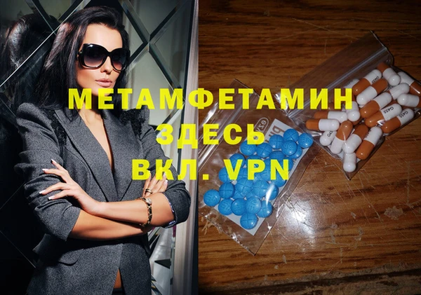 МДПВ Абаза