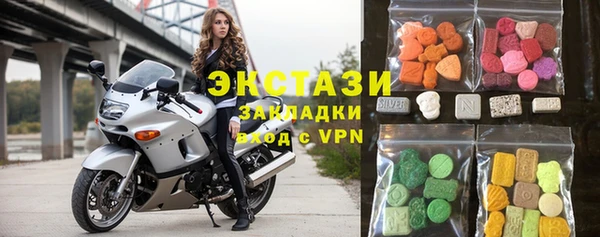 МДМА Тутаев