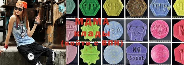 МДПВ Абаза