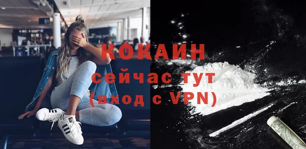 экстази Фурманов