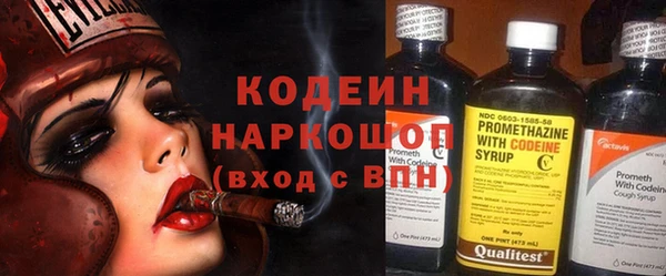 ПСИЛОЦИБИНОВЫЕ ГРИБЫ Абинск