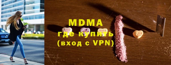 экстази Фурманов
