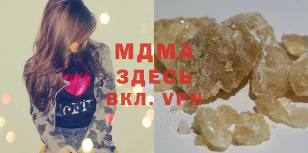 МДПВ Абаза