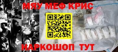 стафф Ачхой-Мартан