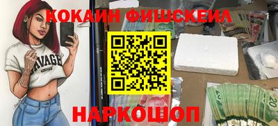 стафф Ачхой-Мартан