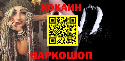 стафф Ачхой-Мартан