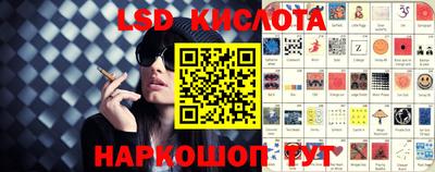 стафф Ачхой-Мартан