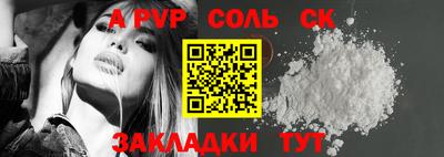 альфа пвп VHQ Баксан