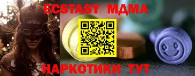 стафф Ачхой-Мартан