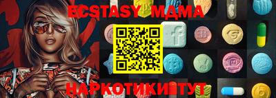 стафф Ачхой-Мартан