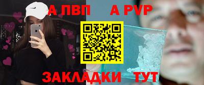 альфа пвп VHQ Баксан