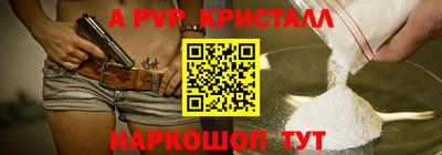 стафф Ачхой-Мартан
