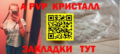 стафф Ачхой-Мартан