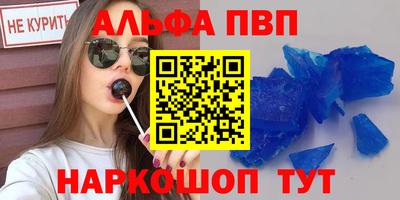 альфа пвп Аша