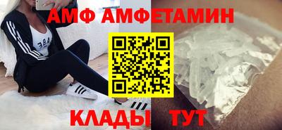 альфа пвп Аша