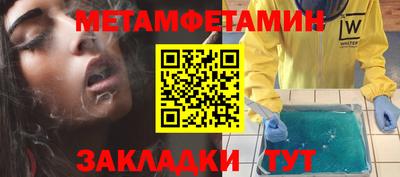 стафф Ачхой-Мартан