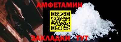 альфа пвп Аша