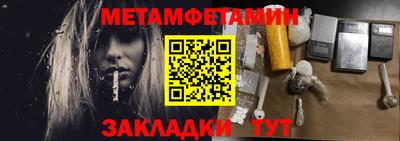 альфа пвп Аша