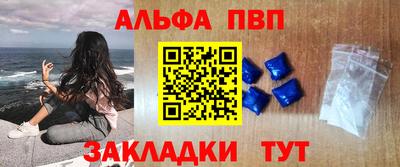 альфа пвп Аша