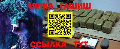 стафф Ачхой-Мартан