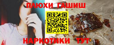 стафф Ачхой-Мартан
