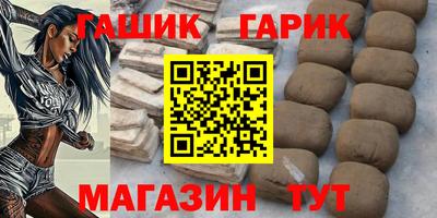 стафф Ачхой-Мартан