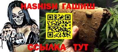стафф Ачхой-Мартан
