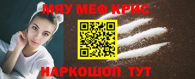 стафф Ачхой-Мартан